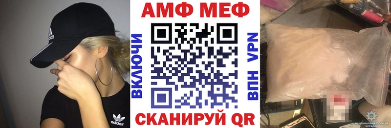 АМФЕТАМИН Premium Карпинск