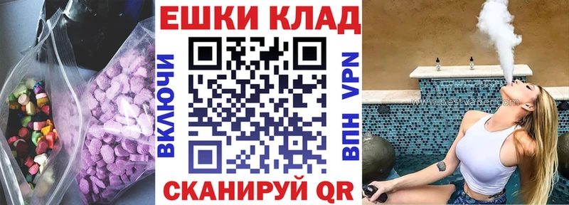 Ecstasy Philipp Plein  гидра зеркало  Карпинск  наркота 