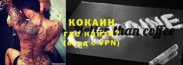 трава Новодвинск