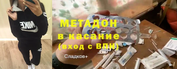 мефедрон VHQ Балабаново
