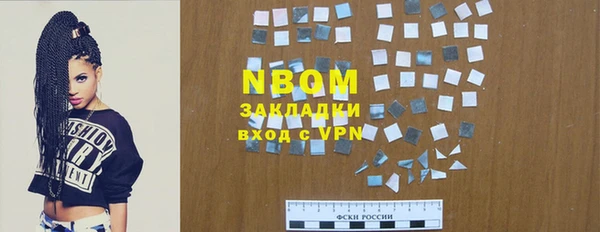 синтетический гашиш Баксан