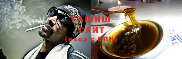 синтетический гашиш Баксан