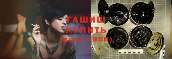 трава Новодвинск