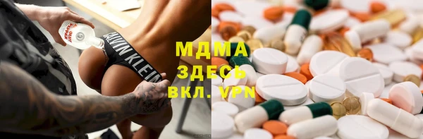 мет Балахна