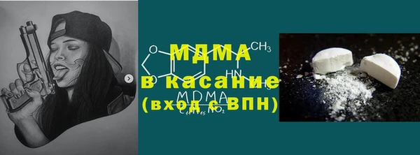 мет Балахна