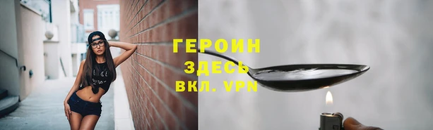 мефедрон VHQ Балабаново