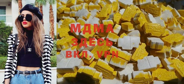 трава Новодвинск