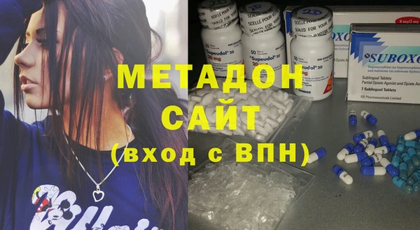 таблы Новозыбков