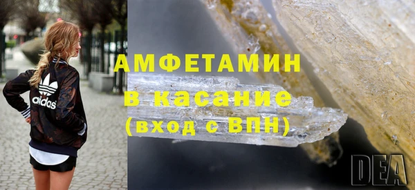 ПСИЛОЦИБИНОВЫЕ ГРИБЫ Новокубанск