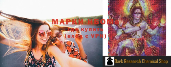 ПСИЛОЦИБИНОВЫЕ ГРИБЫ Новокубанск