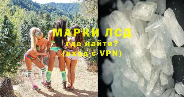 мефедрон VHQ Балабаново