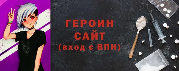 твердый Армянск