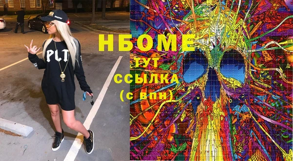 таблы Новозыбков