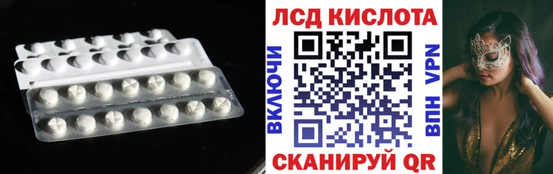 LSD-25 экстази ecstasy  гидра зеркало  Карпинск 