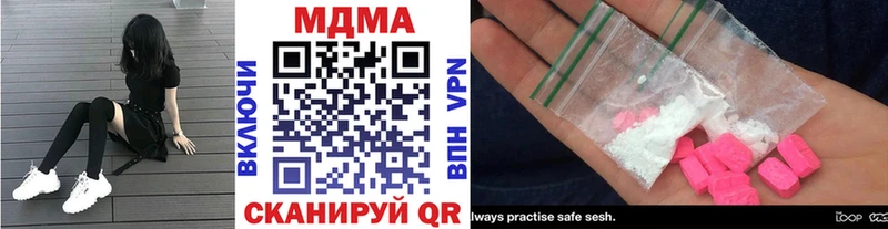 что такое   Карпинск  МДМА Molly 