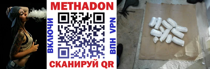 Метадон мёд хочу Карпинск