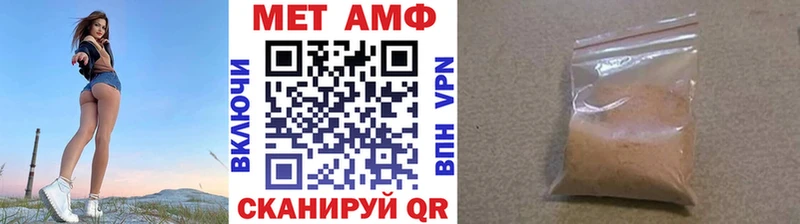 Метамфетамин пудра  купить закладку  Карпинск 