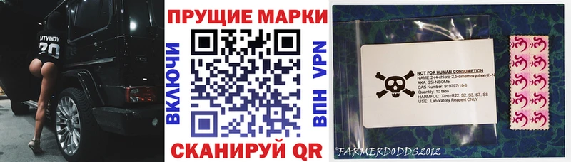 где продают наркотики Карпинск Марки NBOMe 1,5мг